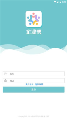 企業幫