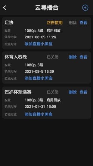 KLS移动助手