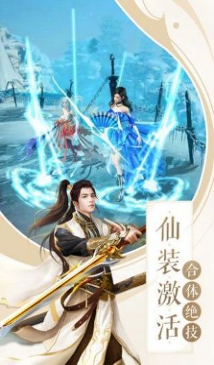 蝶舞流星花缘
