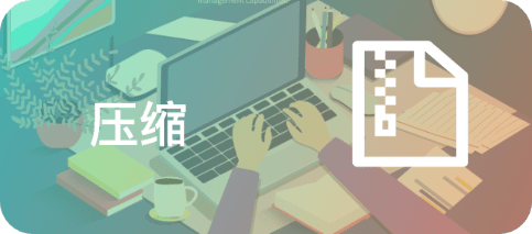 匠人语音翻译文字
