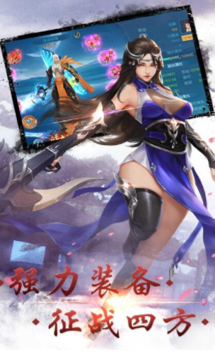 蜀山玄天宗