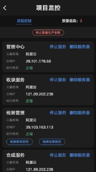 KLS移动助手