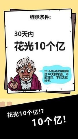 鸟之笼碎片拼接