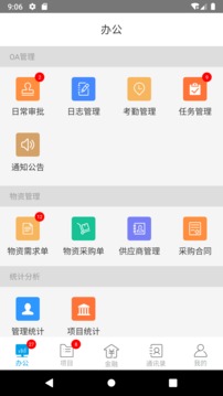 筑库