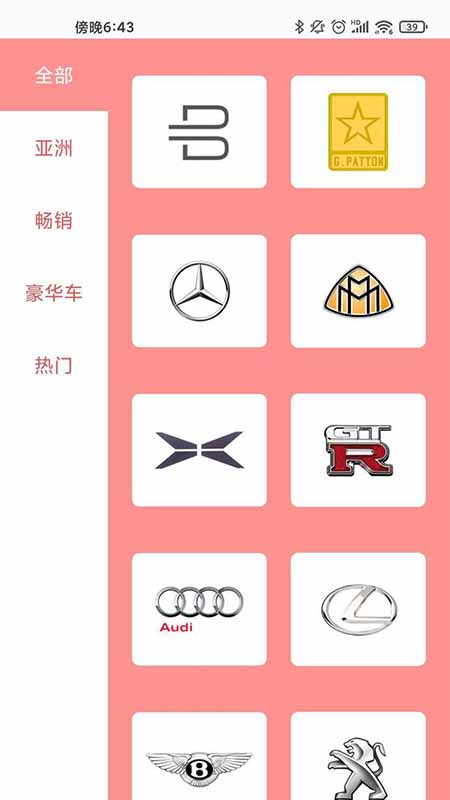 我的小汽車