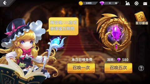 快跑大亂斗