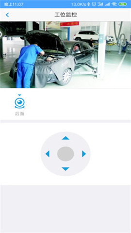 嘟嘟修車