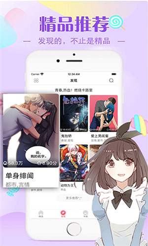原神角色本子