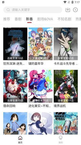 xacg动漫社中文版