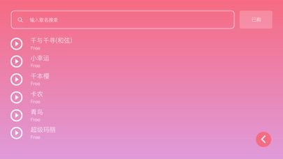 光遇练琴Sky Studio