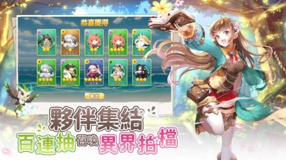 Re从原世界转生到异世界的二次元萌妹