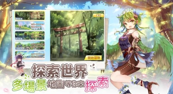 Re从原世界转生到异世界的二次元萌妹