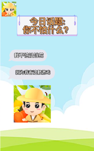 动物达人秀