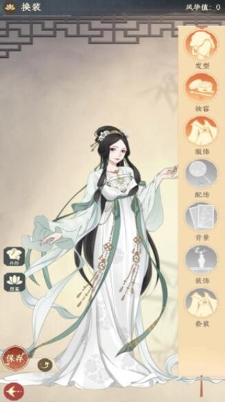 奈何女掌柜