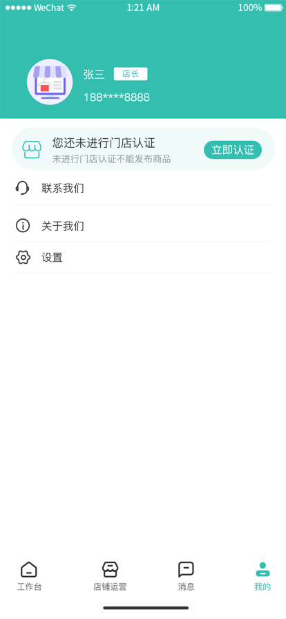 依日三餐