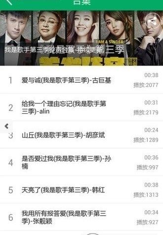 铃声之家
