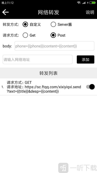 双卡助手app下载-双卡助手最新版下载v8.5.0