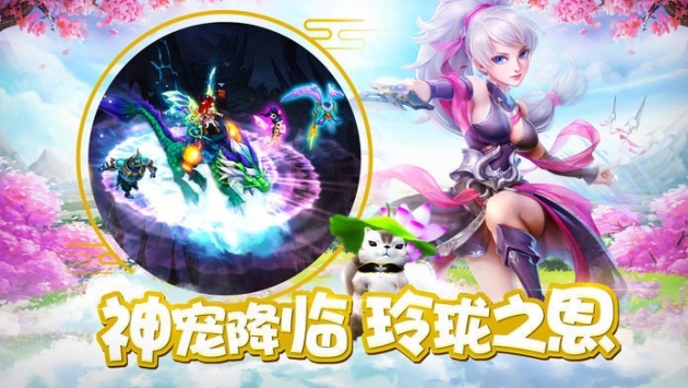阴阳伏妖录