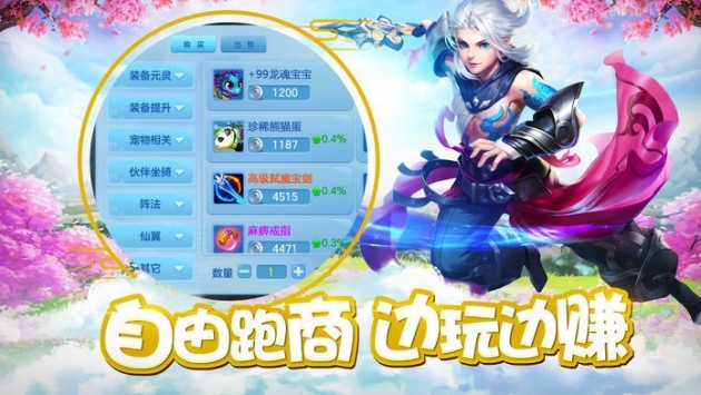 阴阳伏妖录