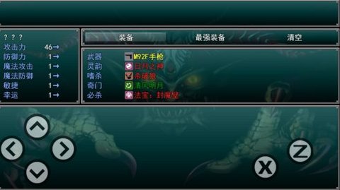 孤膽驚魂