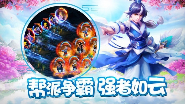 阴阳伏妖录
