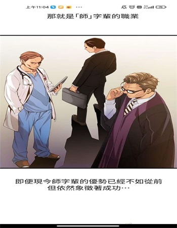 3d漫画禁漫天尝