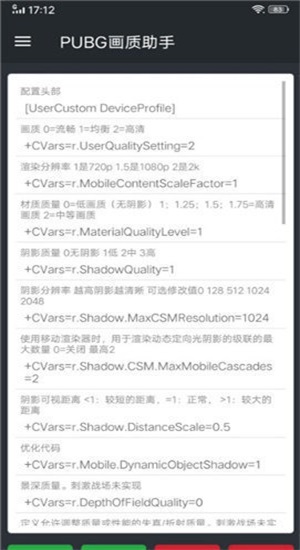 pubg超高清120帧
