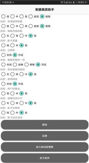 pubg超高清120帧