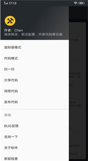 pubg超高清120帧