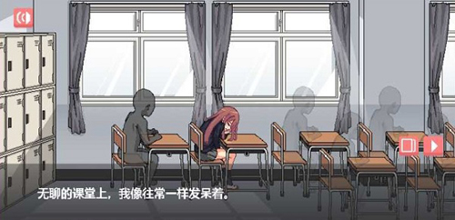 和散漫的同学一起生活2手机版