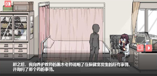 和散漫的同学一起生活2手机版