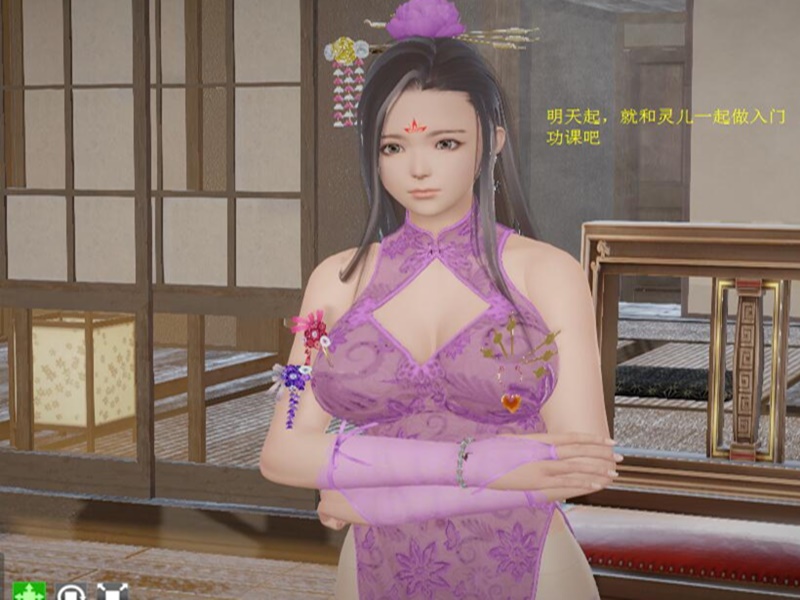 诛仙荡魔志