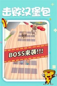 美食自走棋汉堡大作战
