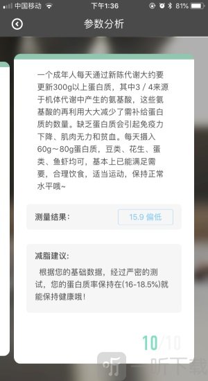 科减app安卓版下载-科减手机版下载v1.4.0
