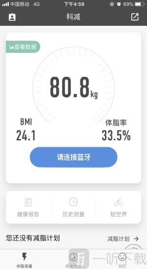 科减app安卓版下载-科减手机版下载v1.4.0
