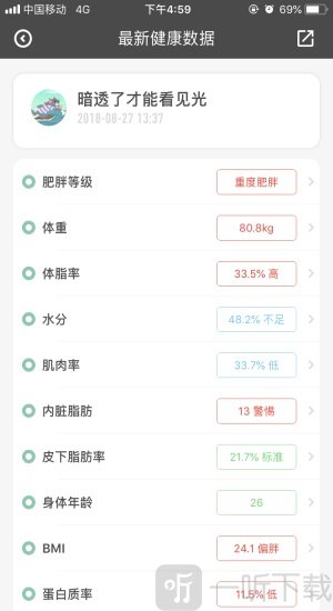 科减app安卓版下载-科减手机版下载v1.4.0