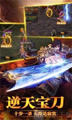 古德忘忧传奇手游单职业下载-古德忘忧传奇安卓版免费下载v1.76