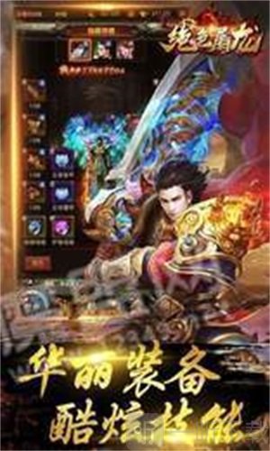 古德忘忧传奇手游单职业下载-古德忘忧传奇安卓版免费下载v1.76