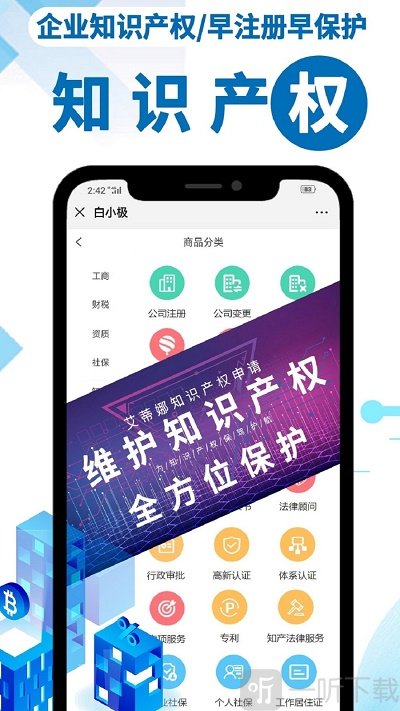 華青創新最新版下載-華青創新安卓版下載v1.33.0