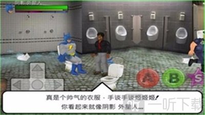 超级城市汉化版下载-超级城市游戏安卓版下载v1.0