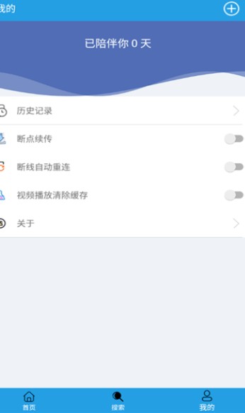 快鸟下载