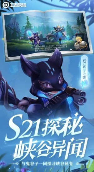 王者荣耀框架免root防闪退版
