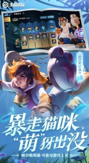 王者荣耀框架免root防闪退版