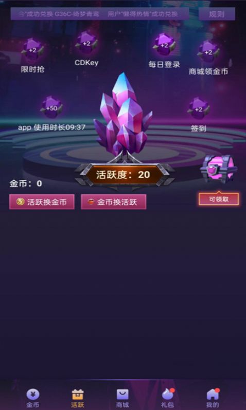v10玩家免费版