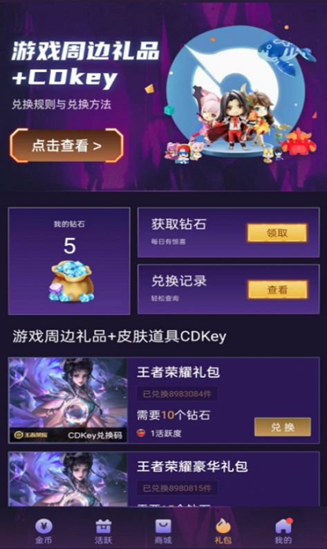 v10玩家免费版