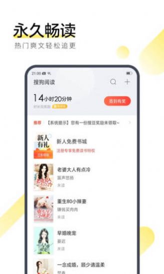 77小说网