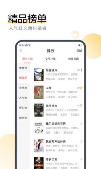 77小说网