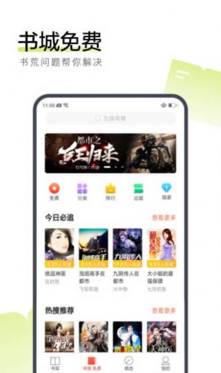 77小说网