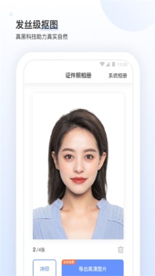 小白墙