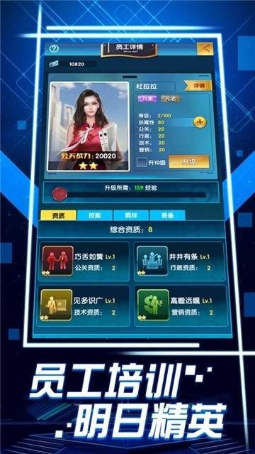 我成为娱乐总裁后